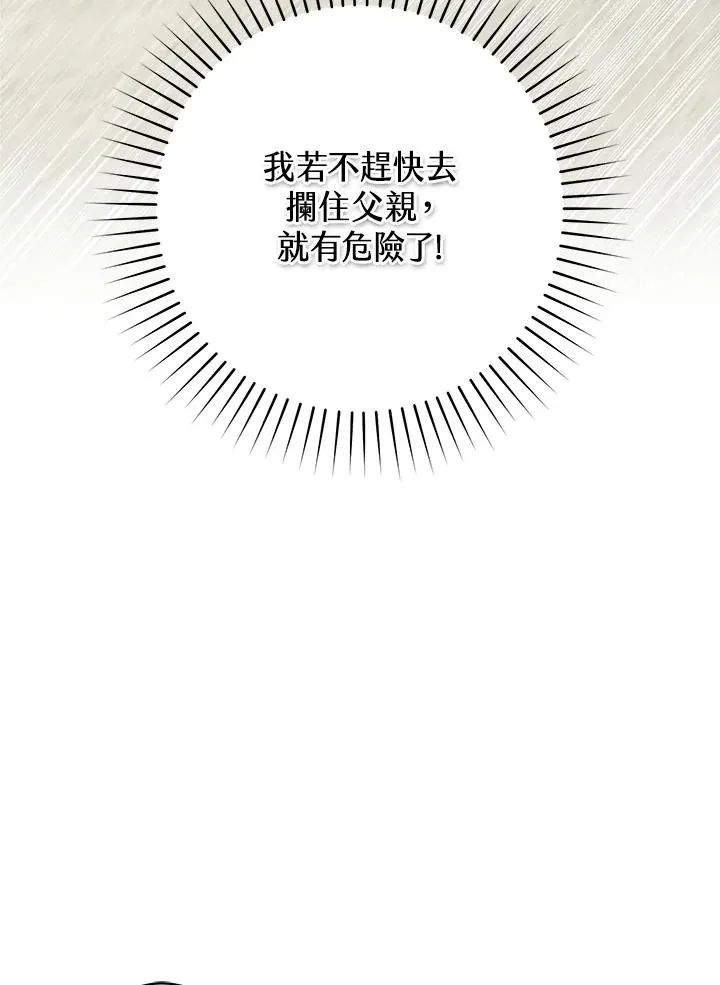 第3话62