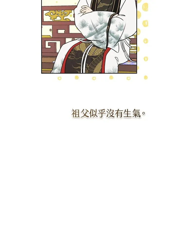 第6话70