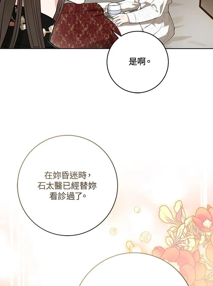 第7话58