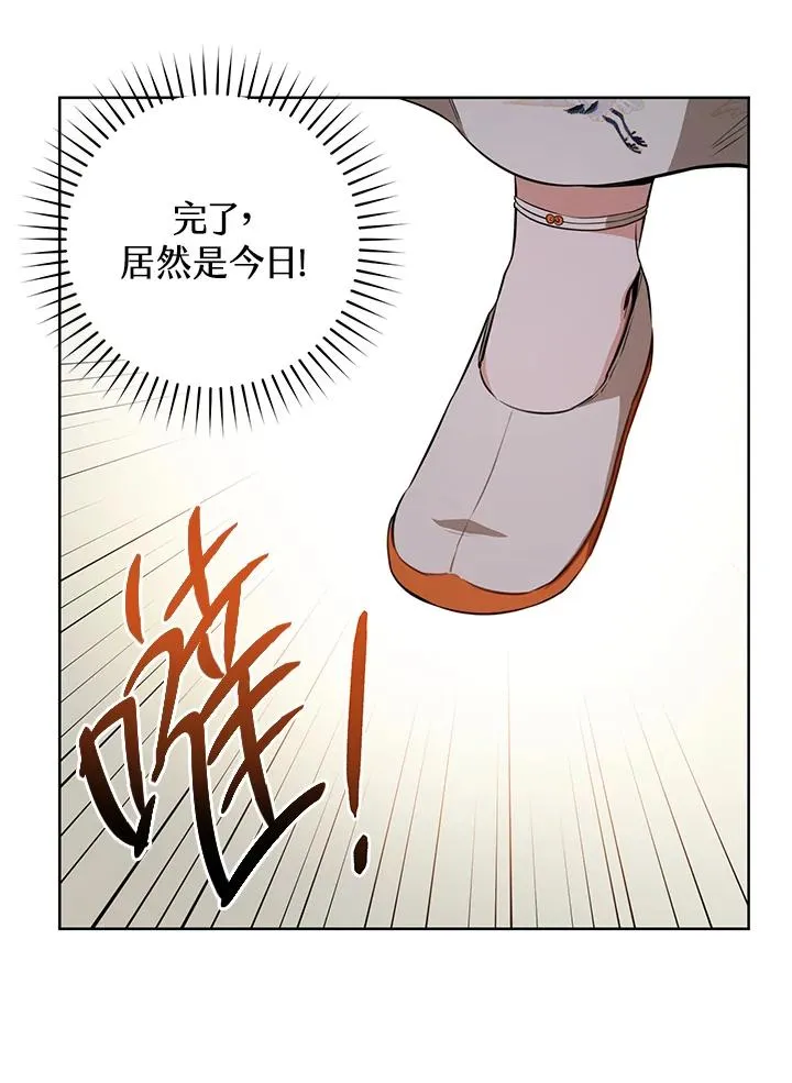 第3话59