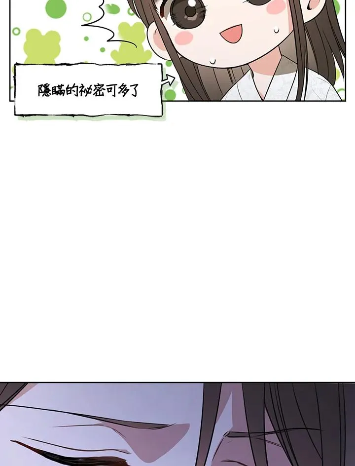 第7话82