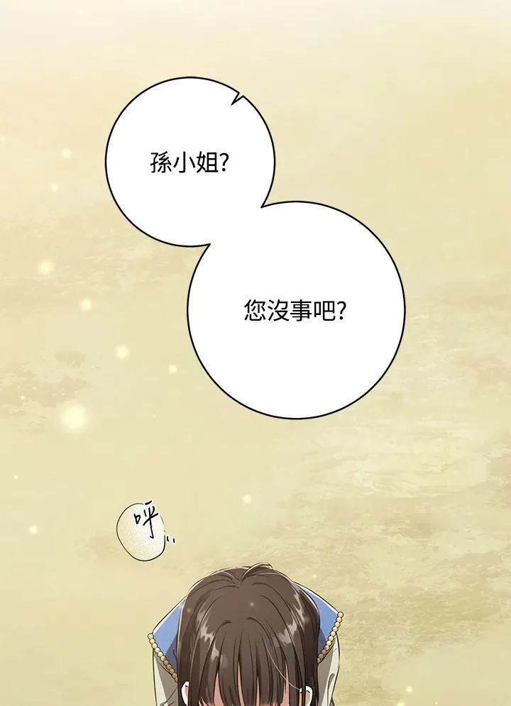 第3话77