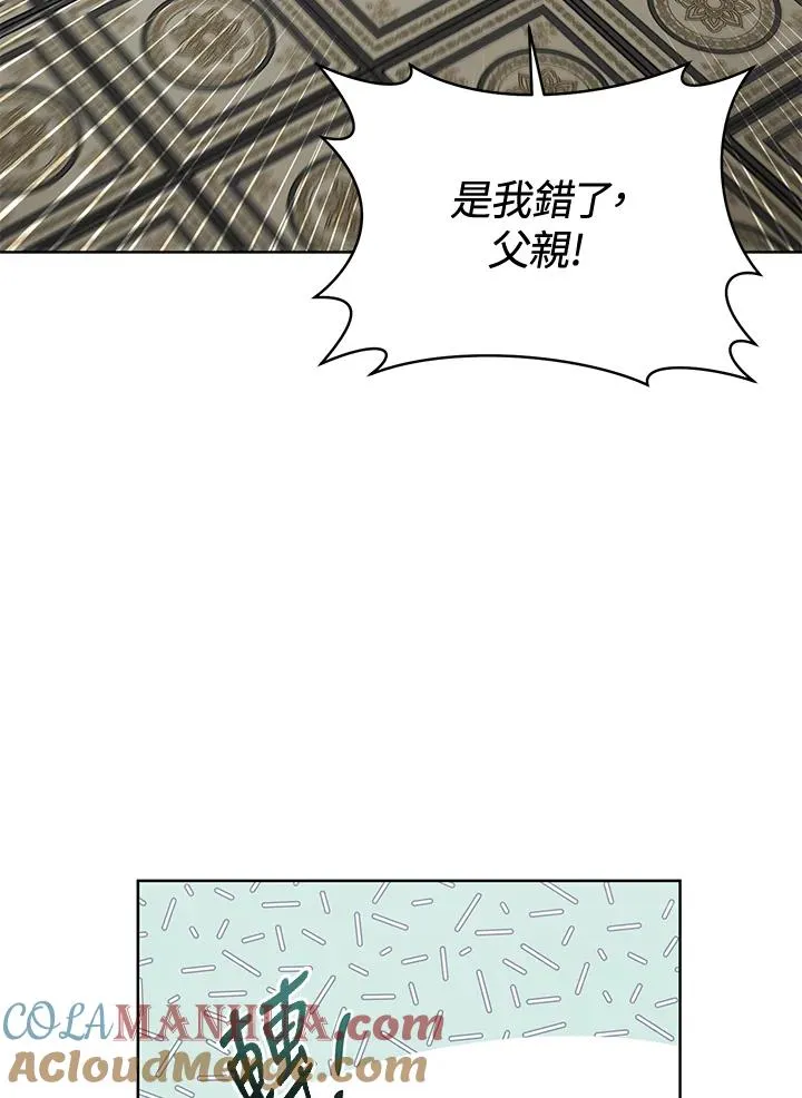 第5话20