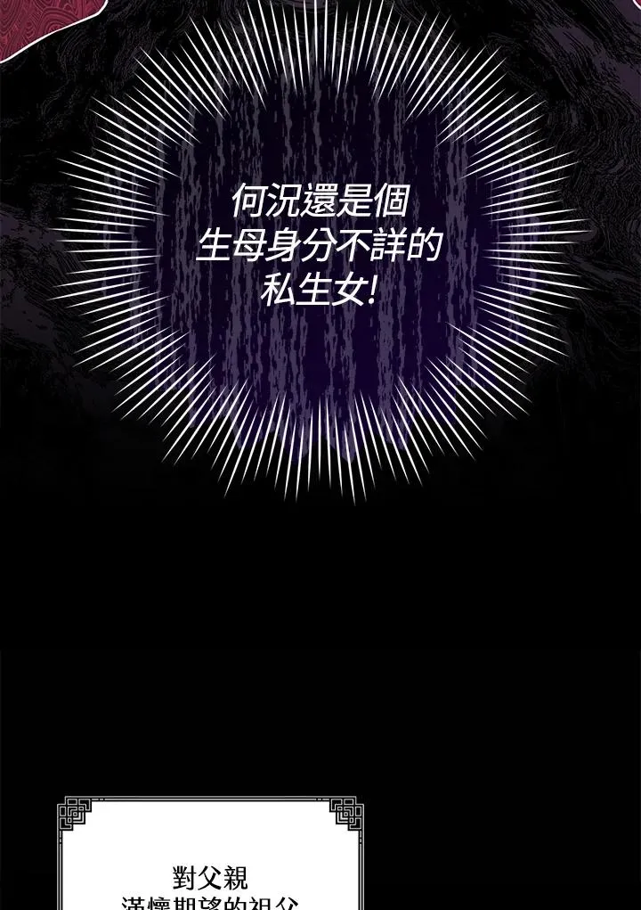 第2话38
