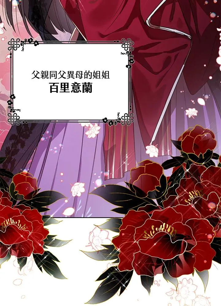 第4话6