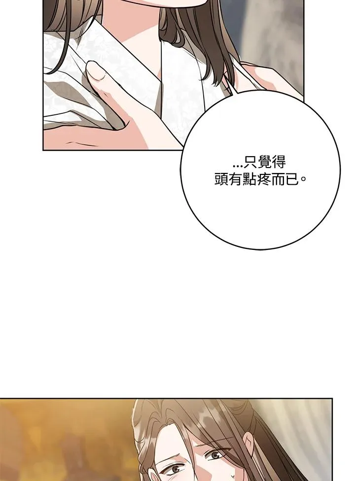 第7话23