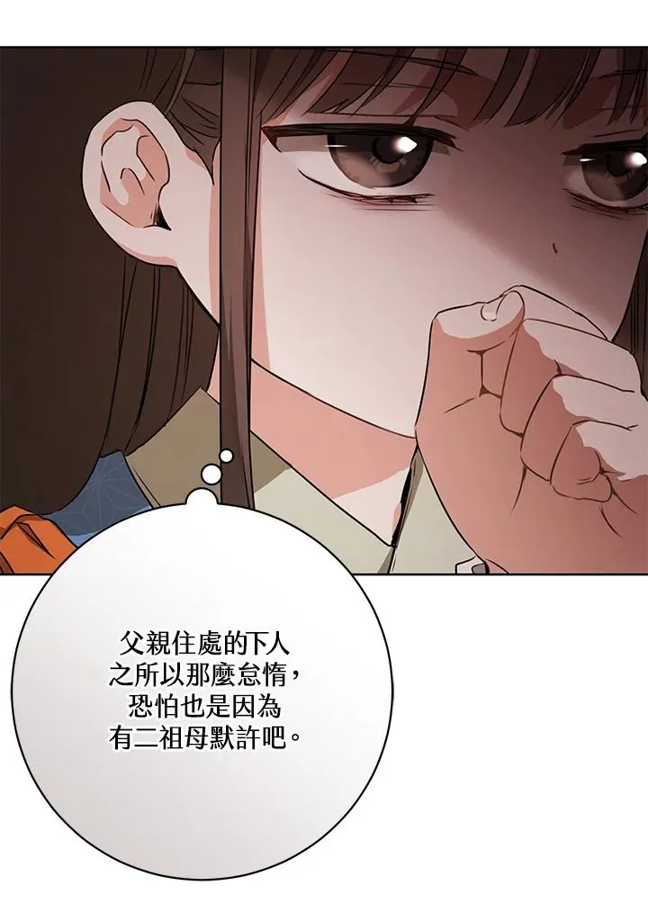 第4话58
