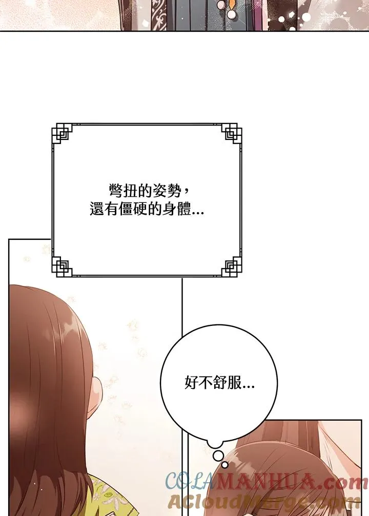第3话6