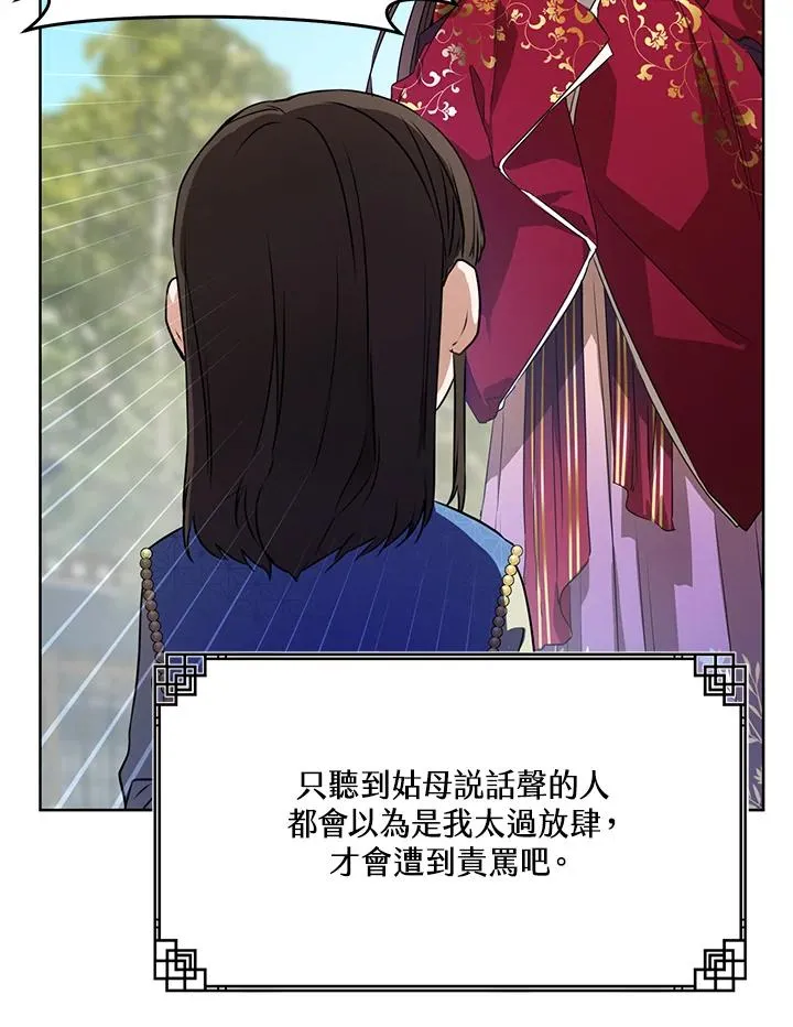 第4话37
