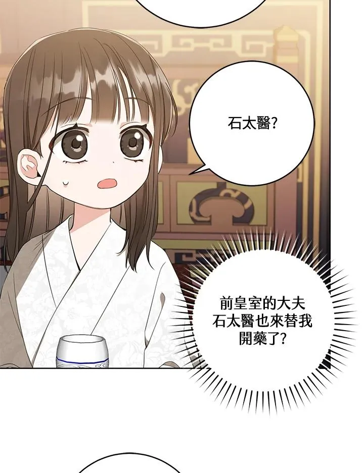 第7话54