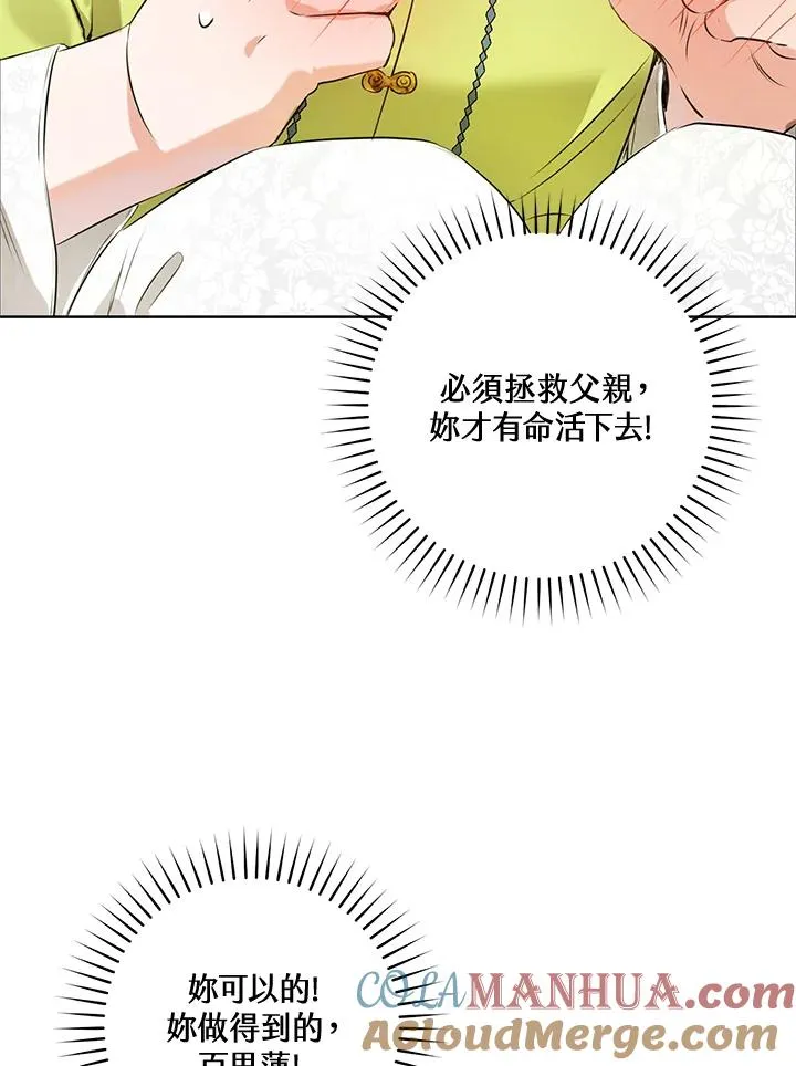 第2话57