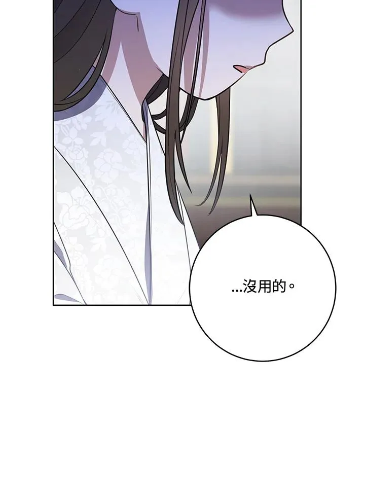第7话106