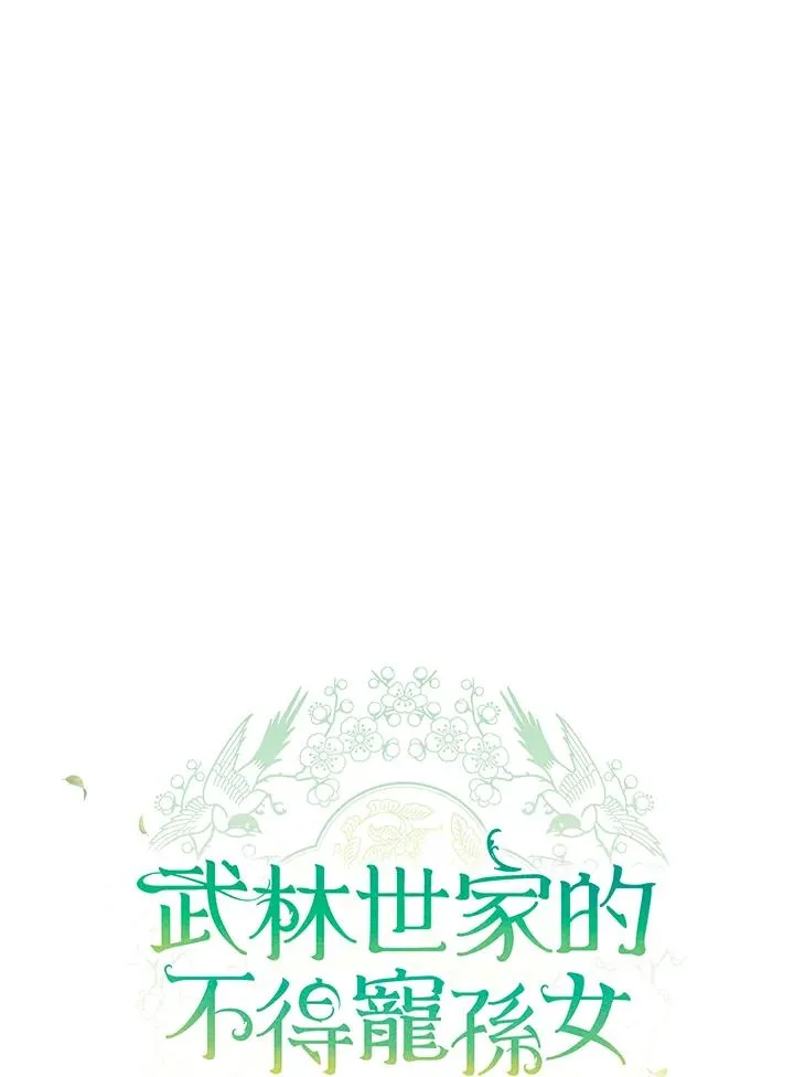 第7话14