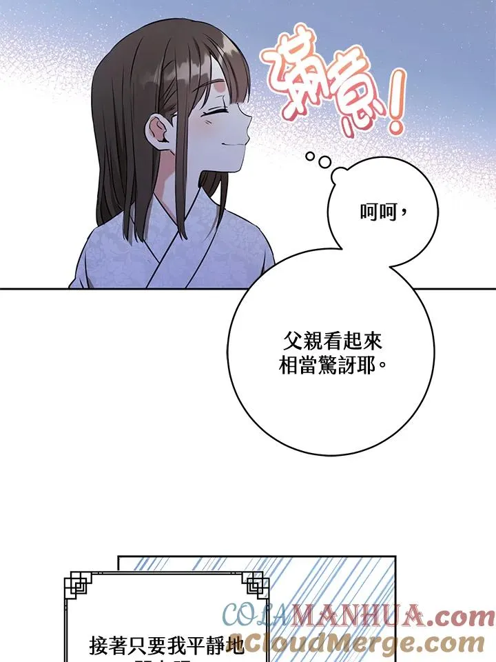 第1话96