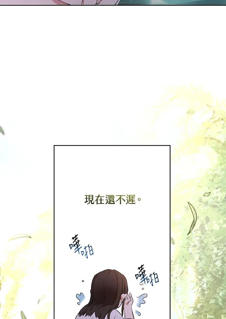 第2话43
