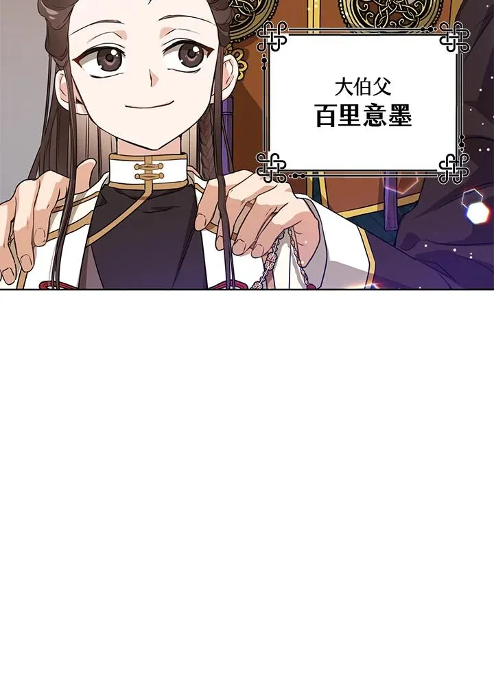 第5话37
