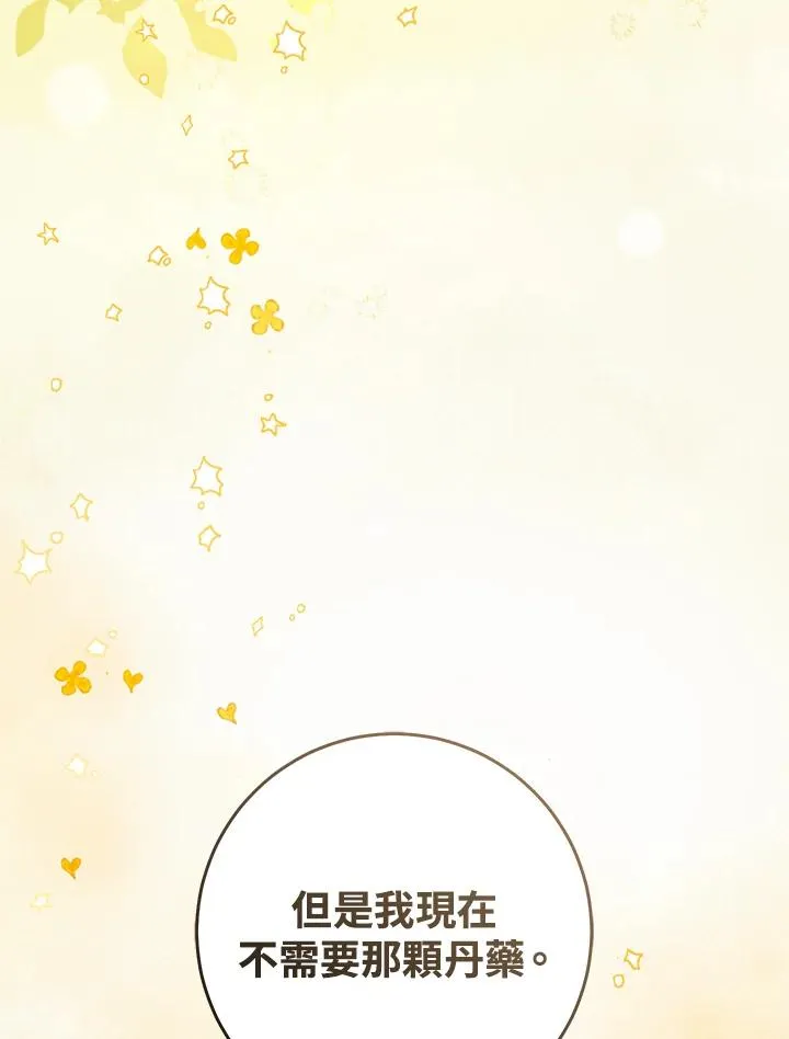 第6话9