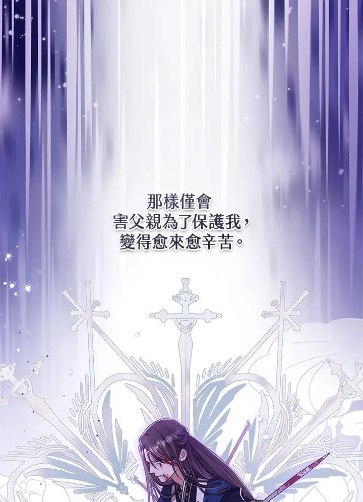 第6话17