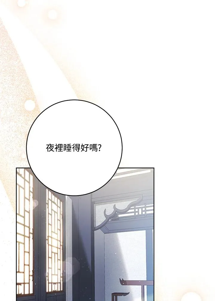 第3话10