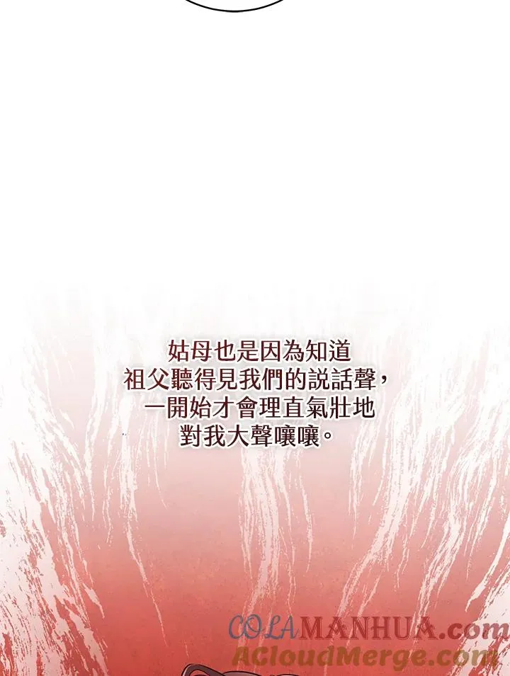 第4话64