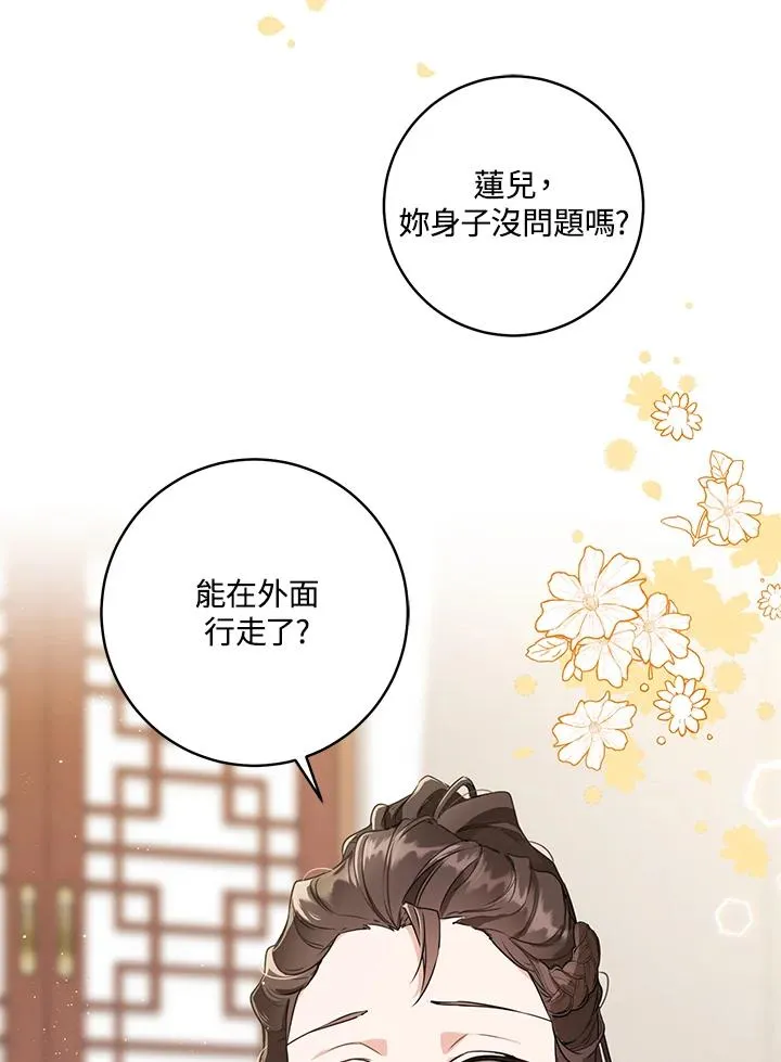 第5话33