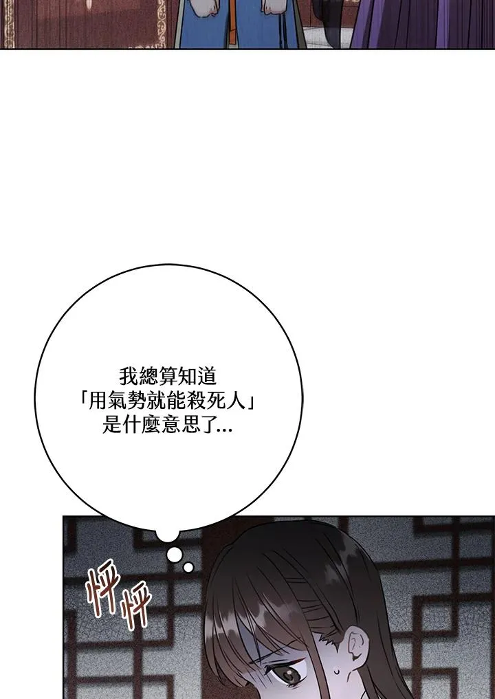 第4话82