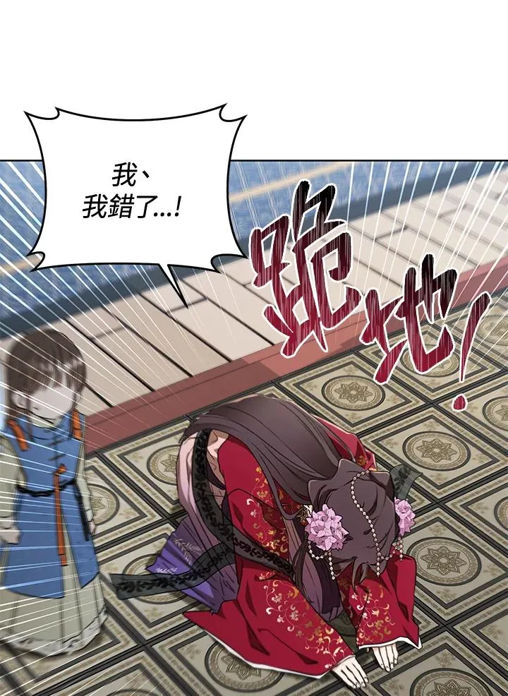 第5话19