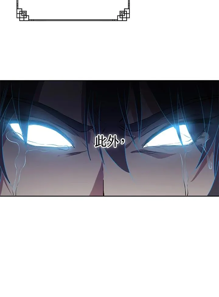 第1话17