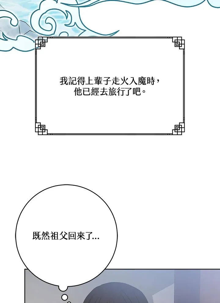 第3话56