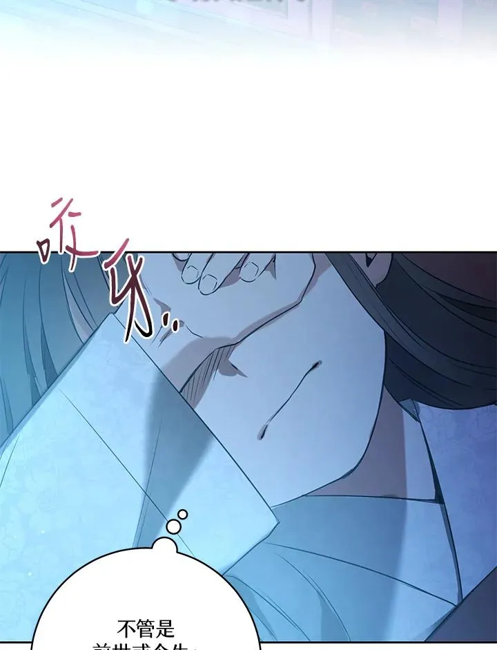 第1话89