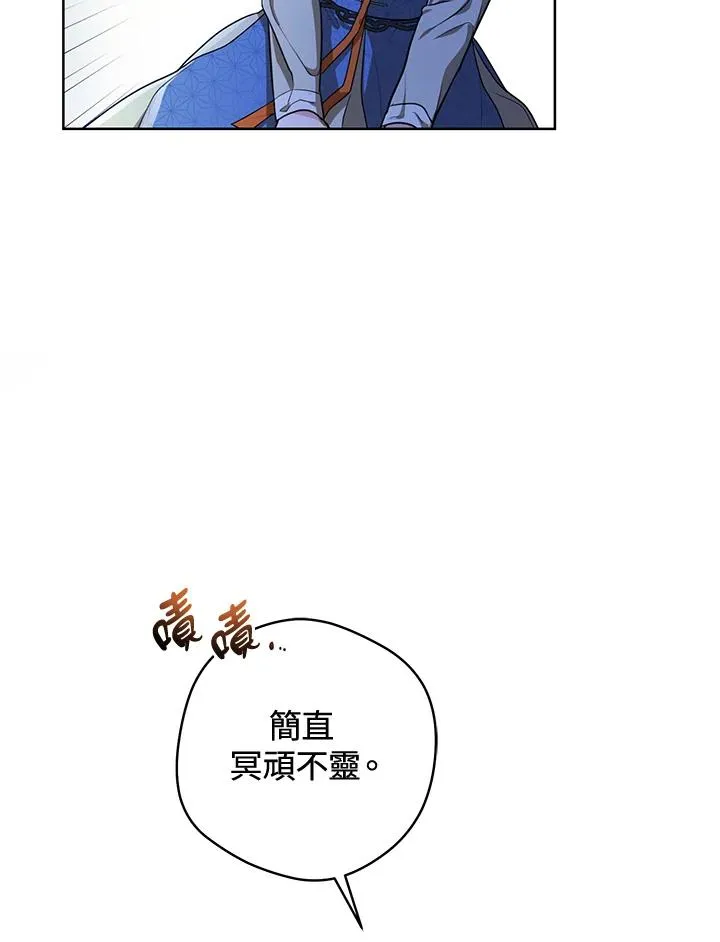 第6话63