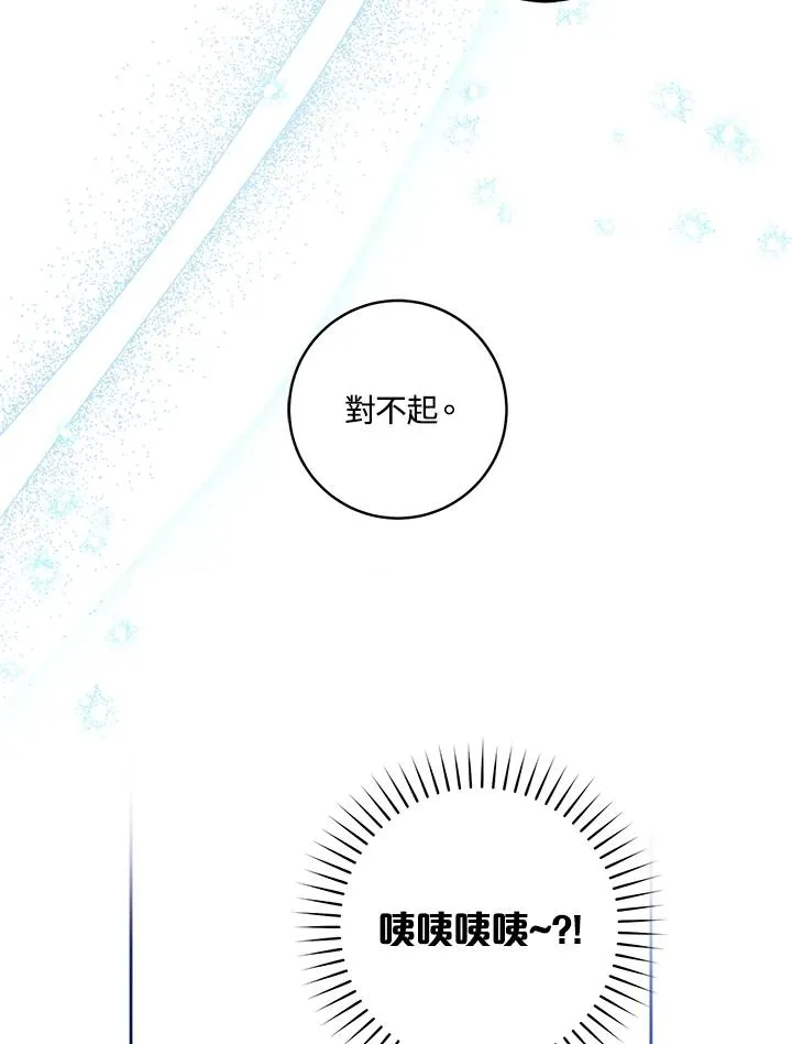 第1话106