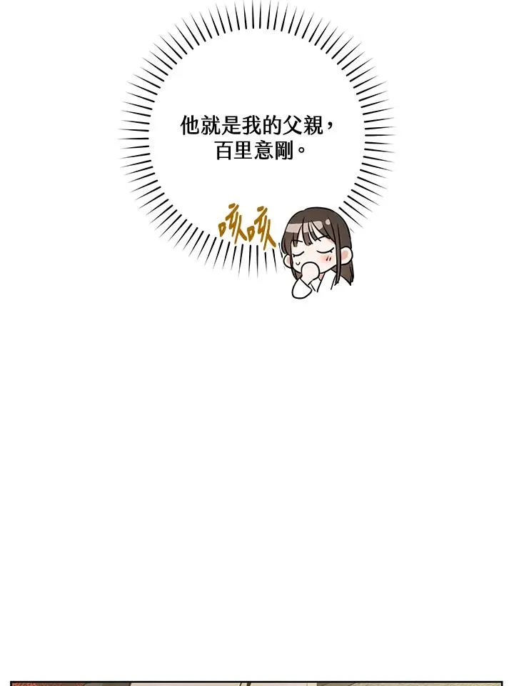 第2话29