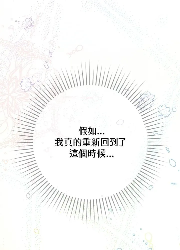第1话109