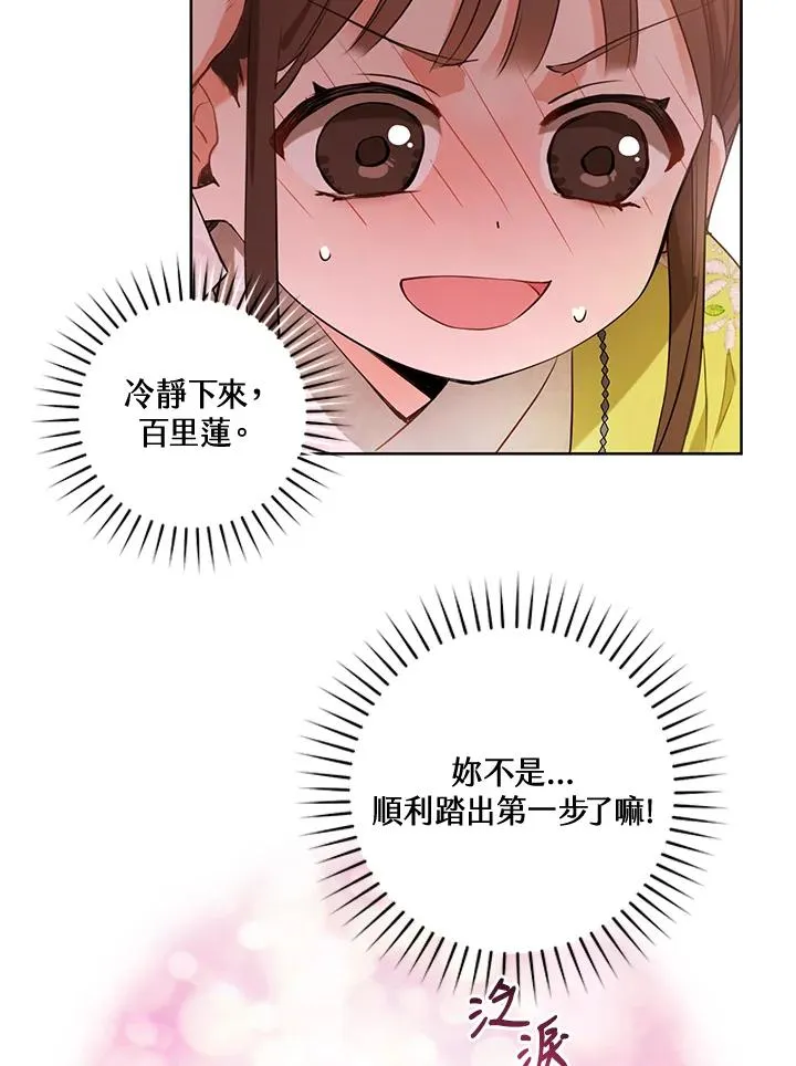 第2话55