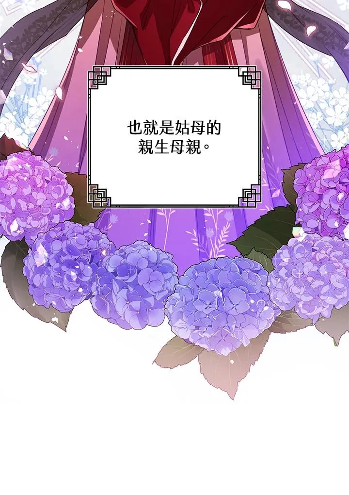 第4话57