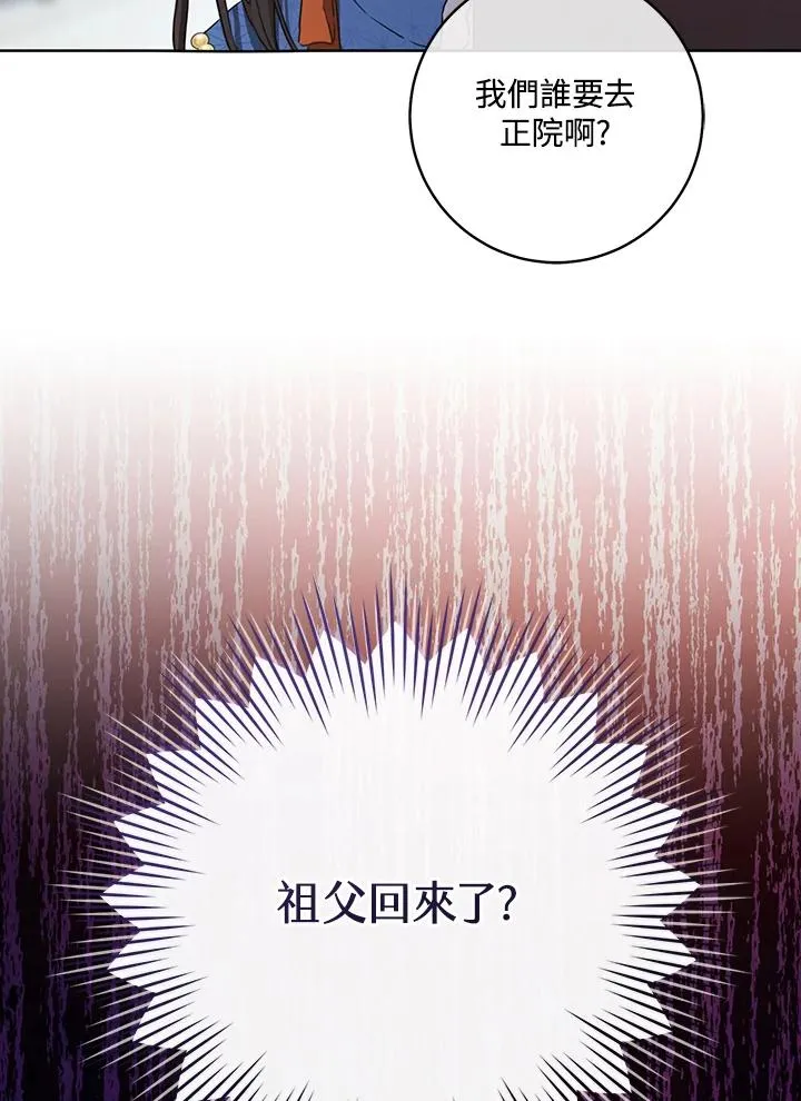 第3话50