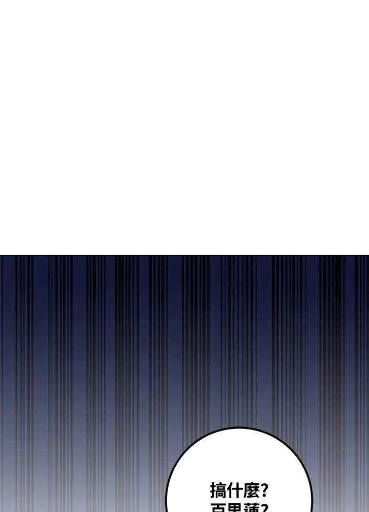 第4话1
