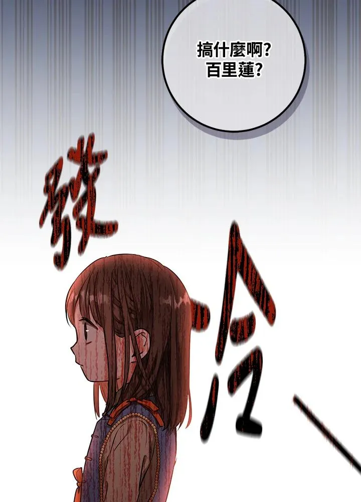 第3话92