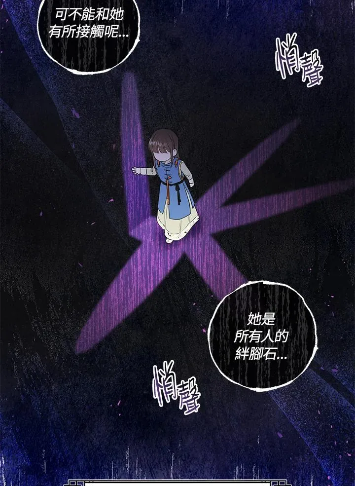 第3话70