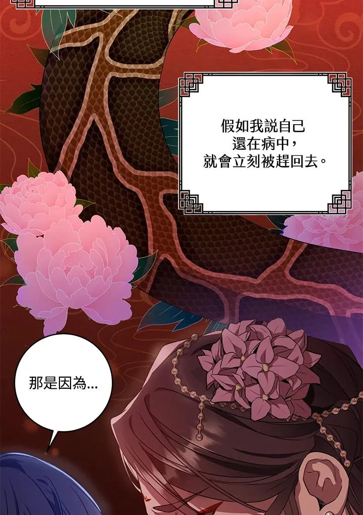 第4话49