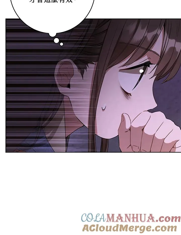 第4话44