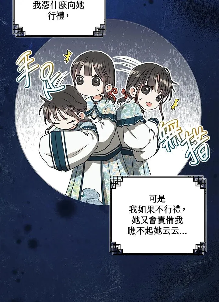 第4话19