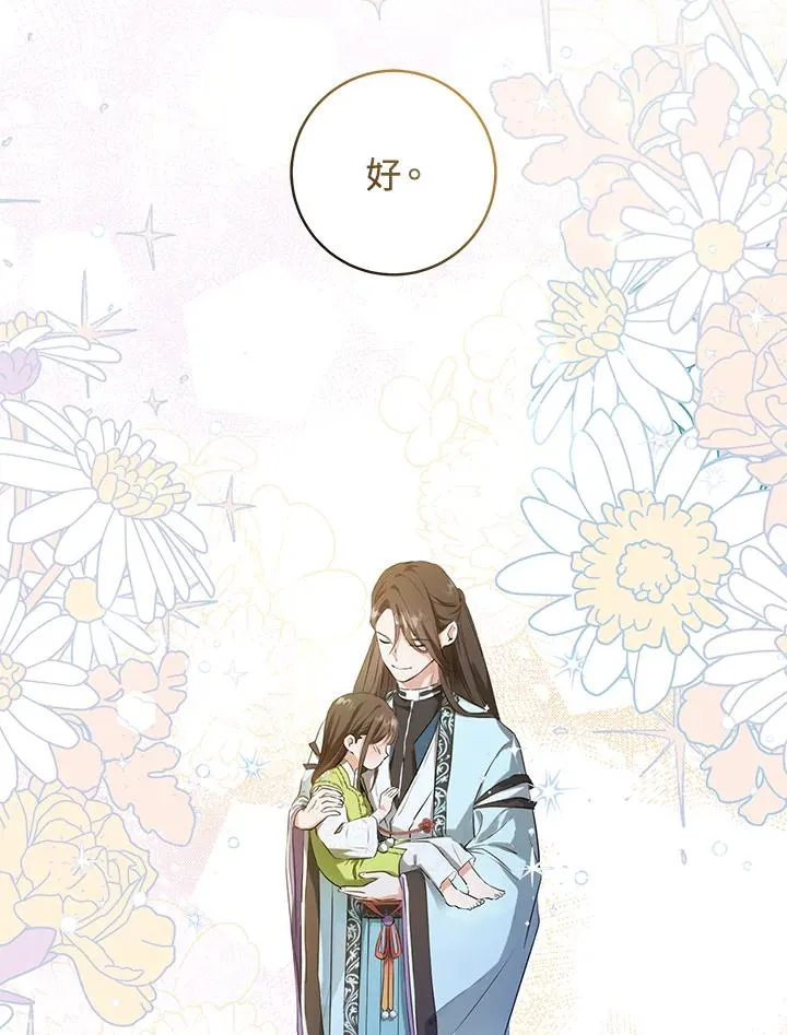 第3话16