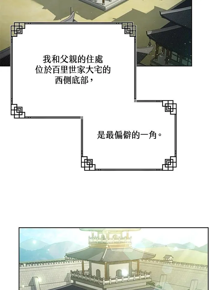 第3话41