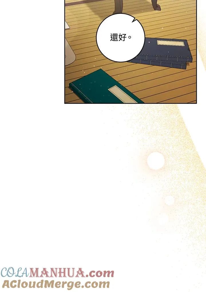 第3话12