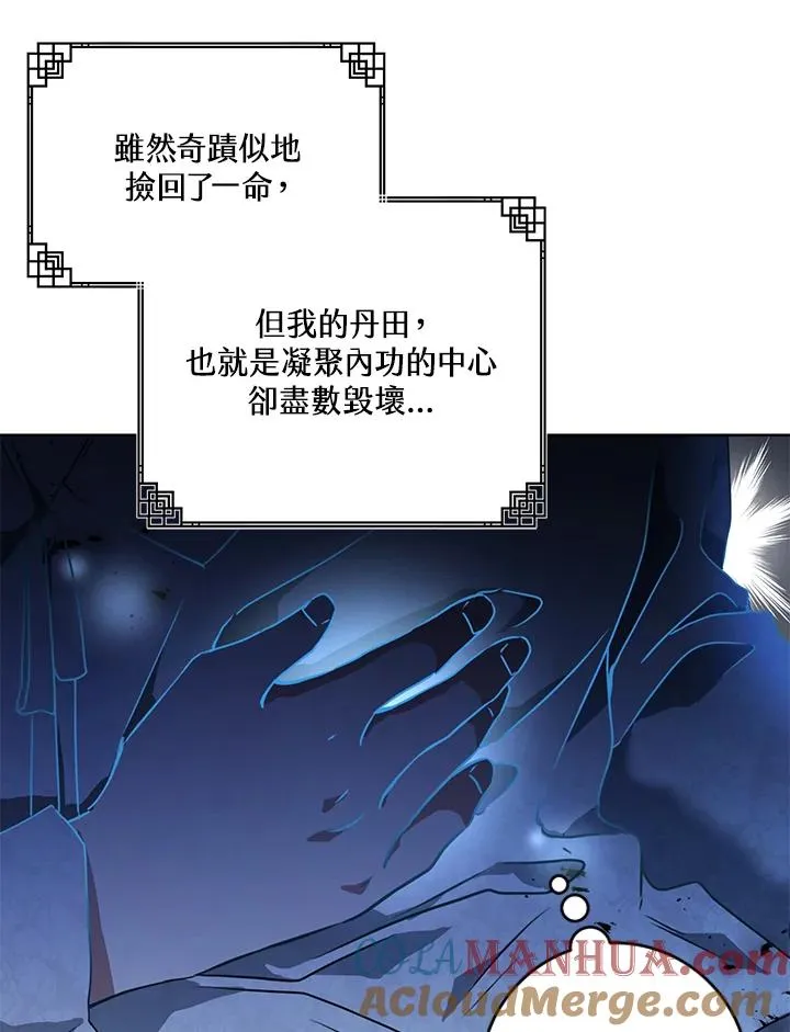 第2话18