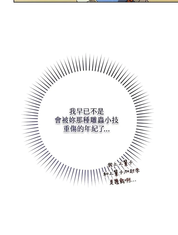 第4话75