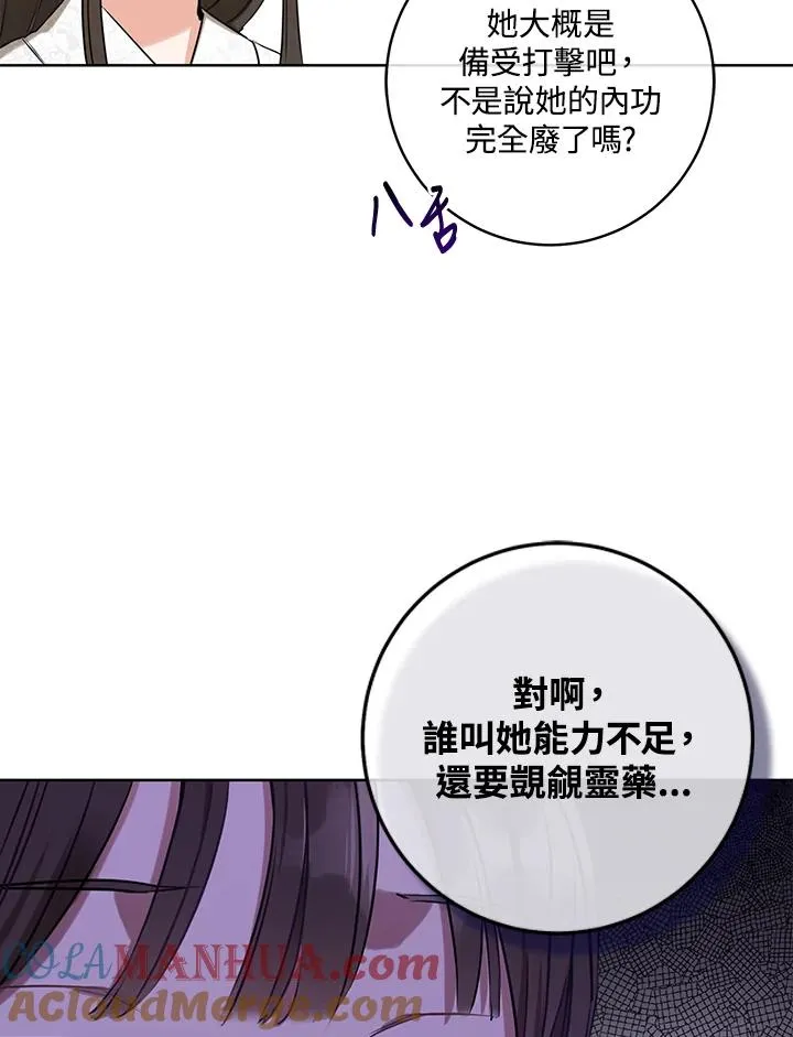 第2话12