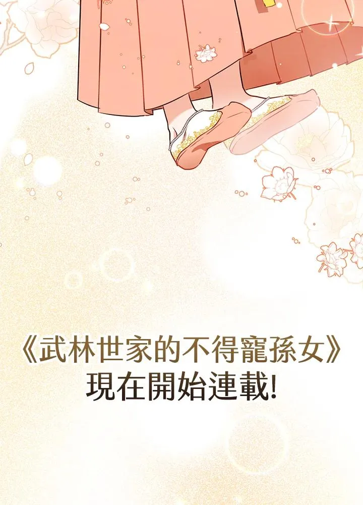 第1话114